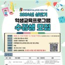 전북특별자치도교육청고창도서관 이미지