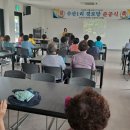 수산1리경로당 이미지