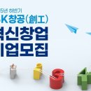 창공에너지 이미지