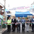 화수경로당 이미지