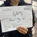 크린빌리지 | 푸켓 태교여행 | 임산부도 추천하는 태국 전통공연 크린푸켓 시암니라밋쇼 솔직후기