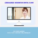 서울스타치과 이미지
