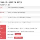 대한장례지도사교육원 Daum카페