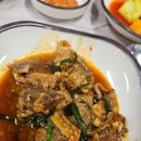 소우리 | 현지인이 알려주는 숨겨진 갈비찜 맛집 ㅣ상주 소우리 내돈내산 리뷰