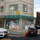 앵두동물약국 이미지