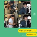 연지노래방 | 놀기만한 2월 후기