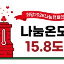 탑종합건설 주식회사 이미지