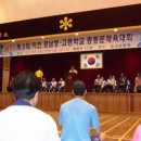 경남중학교 이미지