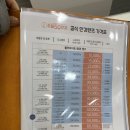 으뜸50안경 계양구청점 네이버블로그
