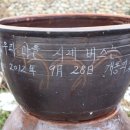 수지면 산촌마을 이미지