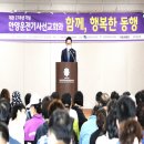 장애인복합문화관 이미지