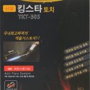 한진가스상사