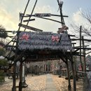 중휴림중궁 이미지