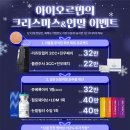 아이오르의원 이미지