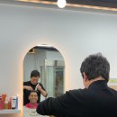 리머리방