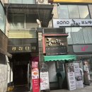 풍미락갈비 네이버블로그