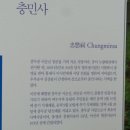 이순신문화유적코스 이미지