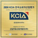 우수공인중개사사무소 이미지