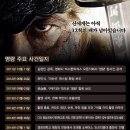 명량