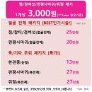 에스준의원 이미지