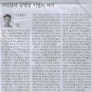 서수민 카카오 검색결과