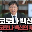 함익병피부과의원