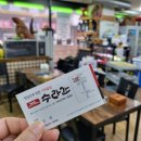 속리산 수라간 이미지