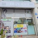 마천로15길 이미지