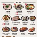 보승회관 이미지