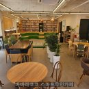 신도커피