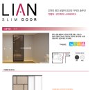 리안(LIAN) - 제주시 | 리안(LIAN)