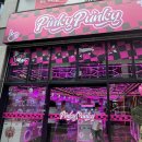 핑키펑키 서면3호점 이미지