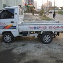 아산월드바이크