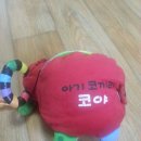 코야
