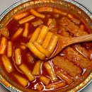 빨강떡볶이 네이버블로그