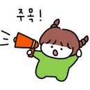 화양지구분양권전문공인중개사사무소 이미지