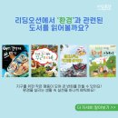 동하환경 네이버블로그