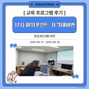 ITQ 자격과정(파워포인트) | [프로그램 후기] ITQ 파워포인트 자격대비반 과정