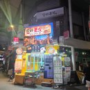 잠실새내약국 | 잠실새내 야장 술집 맥주 야구장 맛집, 칼라분식 루프탑
