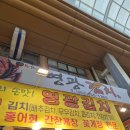영광닭집 이미지