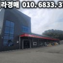 호죽보건진료소 이미지