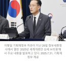 법인세 전구간 1%P씩 인상…증권거래세도 다시 올려 이미지