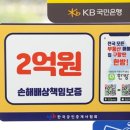 해오름공인중개사사무소 이미지