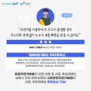 궁촌동복합주민센터 이미지