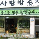 삼문약국 이미지