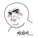 보보다방