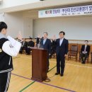 부산대학교 대운동장 이미지