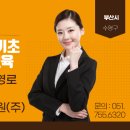빨간건설
