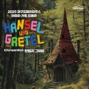 헨젤과 그레텔 이미지