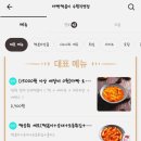 마빡떡볶이 수원직영점 이미지